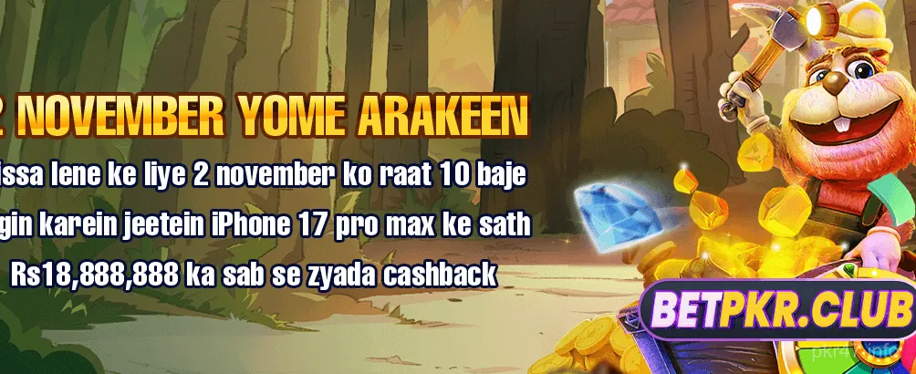 pkr47 Game Banner 2